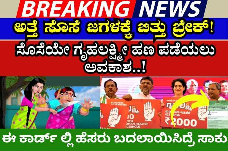 ration card updating 2023